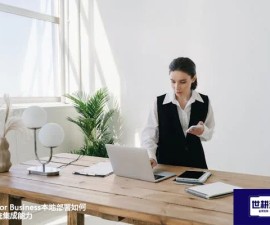 Skype for Business本地部署如何提升系统集成能力???解决方案//世耕通信  即时通讯(IM)私有化部署 Skype for Business本地部署如何提升系统集成能力???解决方案//世耕通信  即时通讯(IM)私有化部署