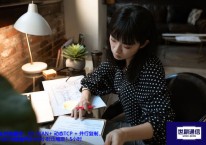 ​实时数据库：SD-WAN+ 动态TCP + 并行复制，100GB数据同步从8小时压缩至1.5小时？？？解决方案//世耕通信全球办公专网