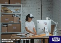 跨境访问AWS：系统“延伸”至本地数据中心，绕过公共互联拥塞？？？解决方案//世耕通信全球办公专网