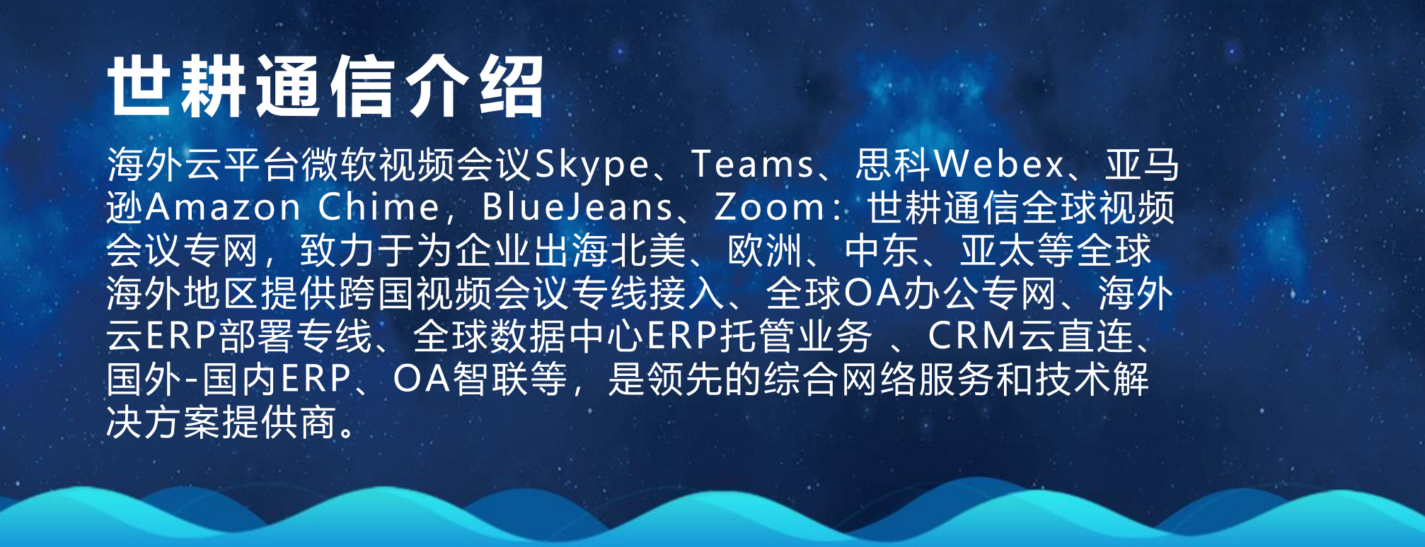 微信图片_20241018113631.png