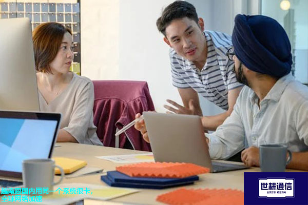 越南跟国内用同一个系统很卡，全球网络加速？？？解决方案//世耕通信全球办公专网