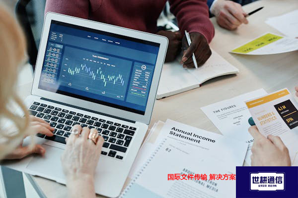 国际文件传输？？？解决方案//世耕通信全球办公专网
