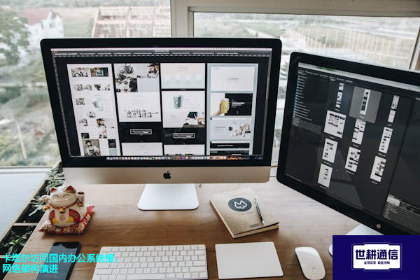 卡塔尔访问国内办公系统慢，网络架构演进？？？解决方案//世耕通信全球办公专网