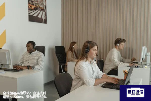 全球加速架构双轨：直连光纤延迟