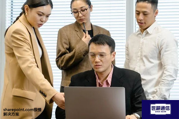 sharepoint.com很慢？？？解决方案//世耕通信全球办公专网